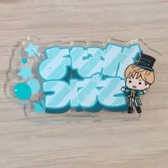 ファイ＆黒鋼 アクリルキーホルダー ツバサ CLAMP展 アクキー - メルカリ