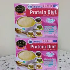 Dieta Pane Plus ラズベリー風味 20本入 - メルカリ
