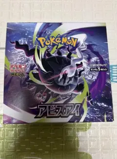 BOX】 MEGA 拡張パック アビスアイ シュリンクなし - メルカリ