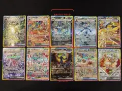 ブイズex