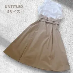 美品 UNTITLED アンタイトル ベルト付フレアスカート ベージュ サイズSのサムネイル