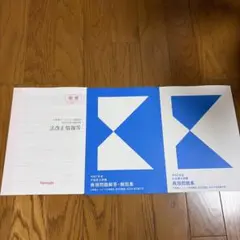2026年最新】行政書士の人気アイテム - メルカリ