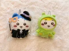 新品未開封　ちいかわ マスコット 2点セット 限定デザイン ハロウィン＆カエル