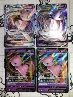 【Vセット】ミュウvmax v 各2枚　67