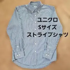 【美品】ユニクロ Sサイズ ストライプシャツ ブルー/ホワイト 綿100%