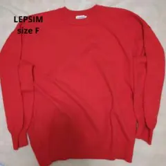 レプシム　ニットセーター　鮮やか　ゆったり　赤　 F