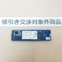 HighRel NVMe M.2 2280 SSD 512GB - メルカリ