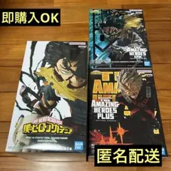 僕のヒーローアカデミア フィギュア