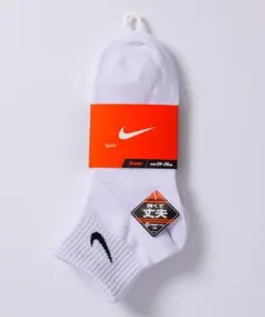 Nike ホワイトソックス　24-26㎝