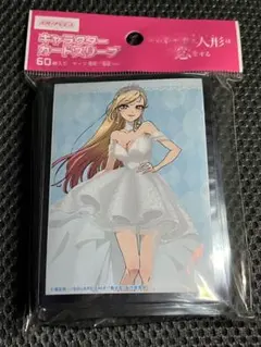 2026年最新】喜多川海夢 スリーブの人気アイテム - メルカリ