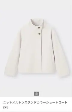 アウター ピーコート