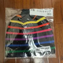 キスマイくじ　キャップ