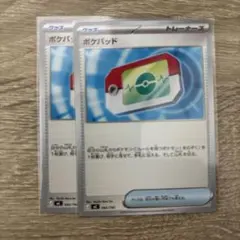 ポケパッド 48枚 [MC 662/742]スタートデッキ100 ポケパッド MEGA スタートデッキ100 バトルコレクション 662/742