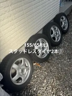 2026年最新】パレットSW ホイールの人気アイテム - メルカリ