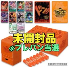 ONEPIECEカードゲーム 3rd ANNIVERSARY SET