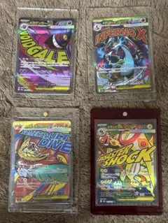 大人気！！ポケモンカード メガドリーム MAセット