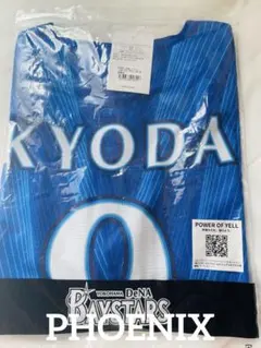 京田陽太選手　横浜DeNAベイスターズ　1998年復刻ユニフォーム　Oサイズ 京田陽太選手 横浜DeNAベイスターズ 1998年復刻ユニフォーム Lサイズ