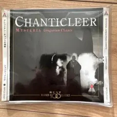 CHANTICLEER MYSTERIA Gregorian Chants