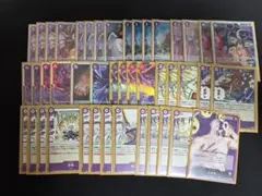 紫 エネル デッキパーツ 24時間以内発送 - メルカリ