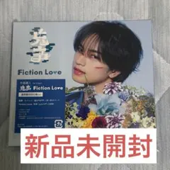 未開封新品　中島健人　鬼事/Fiction Love シリアル Nカード付き