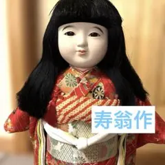 着せ替え人形用 十二単風衣装 20260618 - メルカリ