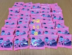 コメダ珈琲豆菓子小袋５０袋