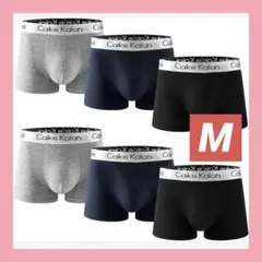 ボクサーパンツ メンズ 下着 6枚セット前閉じ 綿混 吸水速乾 抗菌防臭 M