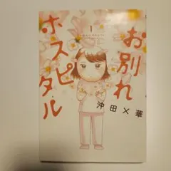 Item thumbnail for item b60141d5-7d3a-43db-8944-7a9a9181f4fd