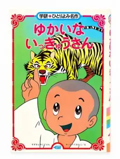 モクモク村のけんちゃん CD - メルカリ
