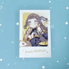 アーニャ メルフィッサ PR プロモ 2枚セット hBP04-007 アーニャ・メルフィッサ OSR | hololive OFFICIAL