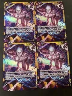 ONE PIECE Card Game エネルSEC4枚セット - メルカリ