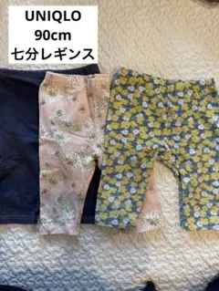 UNIQLOレギンスパンツセット 90cm