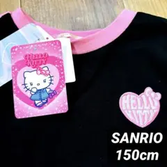 【新品】150 サンリオ キティちゃん ロゴ Tシャツ 半袖 女の子ブラックのサムネイル