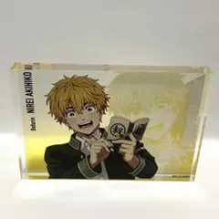 WIND BREAKER ウィンブレ　ベースヤード　アクリルブロック　楡井