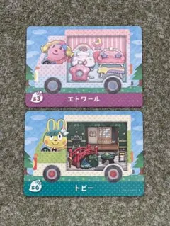あつ森 amiibo サンリオ 2点セット