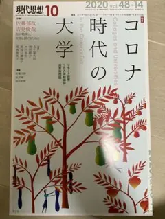 Item thumbnail for item 03bc6575-741f-483c-b91d-55beb336a41a