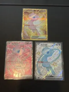 2025年最新】ミュウex SSRの人気アイテム - メルカリ