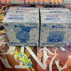 ホロライブ ちょこのっこ2点セット