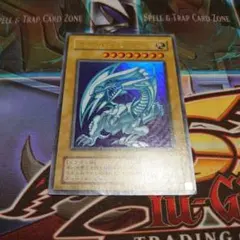 遊戯王 青眼の白龍 ブルーアイズホワイトドラゴン LB-01 2期 ウルトラ