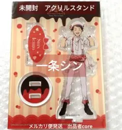 一条シン　アクスタ　スイパラ　king of prism　キンプリ　キンツア