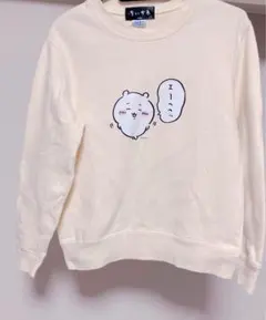 ちいかわ エーヘヘッ スウェット　トレーナー　アイボリー
