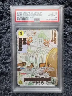 ゴムゴムの黄金回転弾 (パラレル) OP15-116 PSA10 - メルカリ