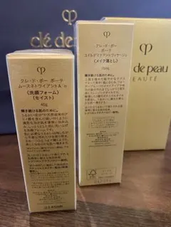 クレ・ド・ポー ボーテ クレンジングトライアルセット(オイル/フォーム)未使用品