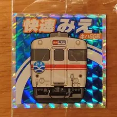 2025年最新】日本縦断 鉄シールの人気アイテム - メルカリ