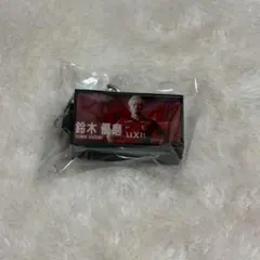 宮浦選手 スプラッシュシート特典 キーホルダー - メルカリ