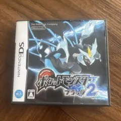 2026年最新】3DS ポケットモンスター ブラック2の人気アイテム - メルカリ