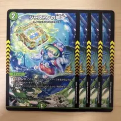 Item thumbnail for item 2c85f171-302c-45fb-9a74-2af639724ca1