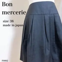Bon mercerie プリーツ フレアスカート 上品 オフィス 日本製 38のサムネイル