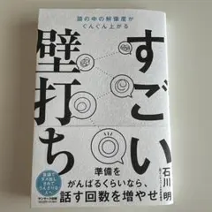 Item thumbnail for item 62ddcd21-e614-418b-bb77-a854914bd83d