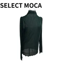 SELECTMOCA セレクト シアー メッシュ ハイネック カットソー